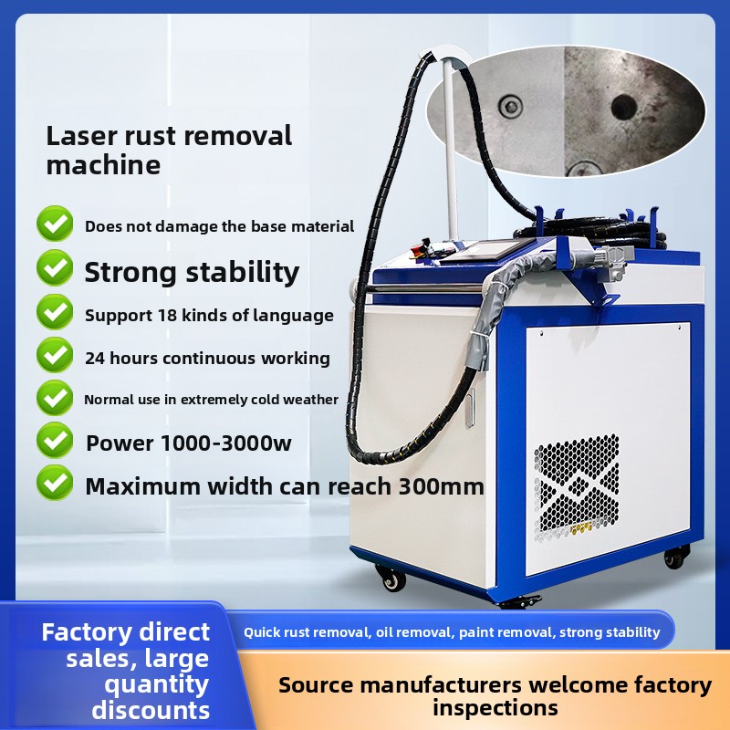 Portable Handheld Rust And Pai - огляд і ціна Industrial Laser Paint Removal