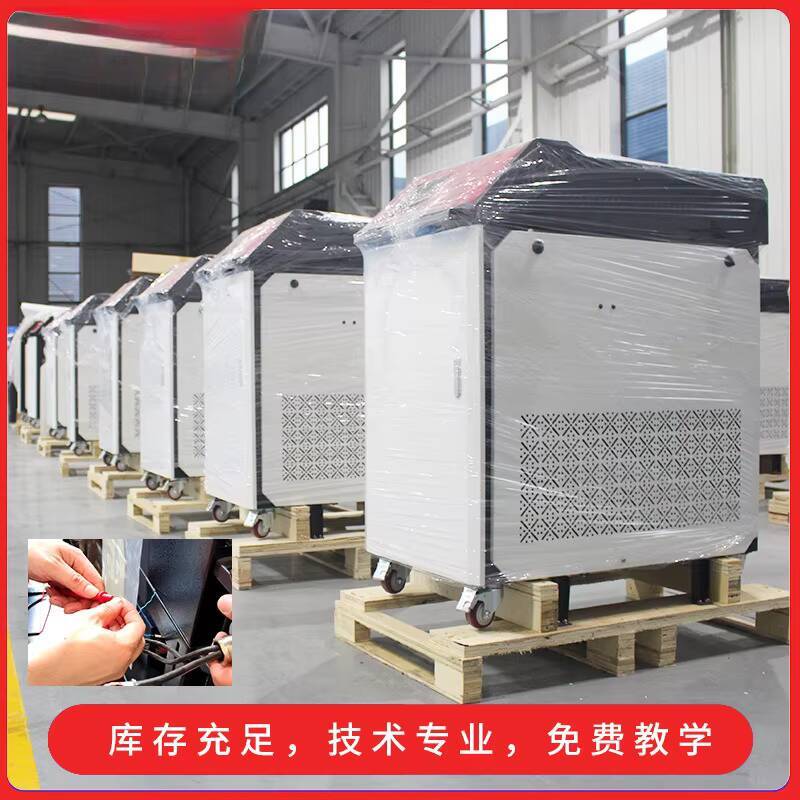 Portable Handheld Welding Mach - огляд і ціна Industrial Laser Welding Machine Youtube